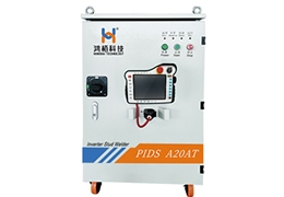 PIDS系列高頻逆變交直流螺柱焊接系統(tǒng)